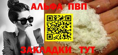шишки Волгодонск