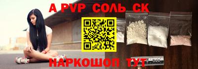 таблы Волжский