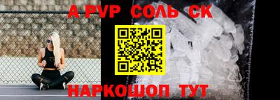 крисы Волжск
