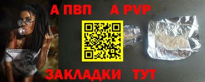 таблы Волжский