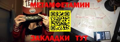 таблы Волжский