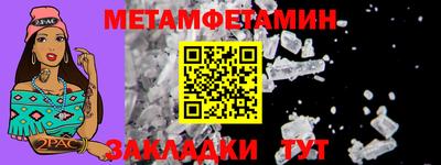 крисы Волжск