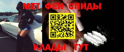 таблы Волжский