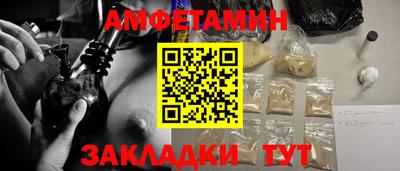таблы Волжский