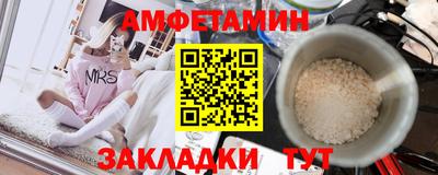 шишки Волгодонск