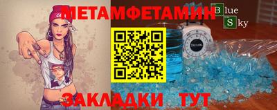 таблы Волжский