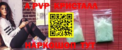 крисы Волжск