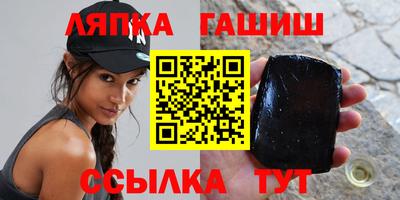 шишки Волгодонск