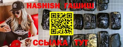 шишки Волгодонск