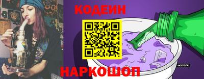 шишки Волгодонск