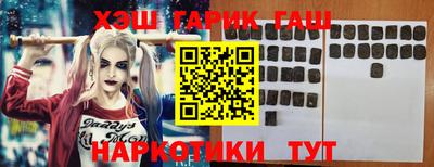 шишки Волгодонск