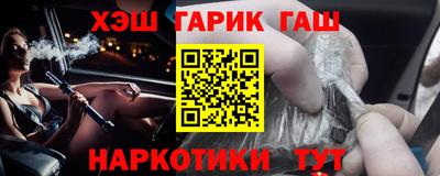 таблы Волжский