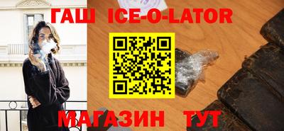 таблы Волжский