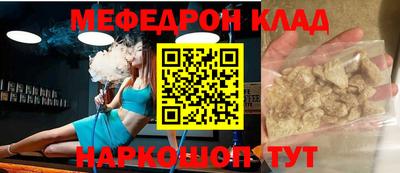скорость mdpv Тулун