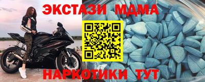 таблы Волжский