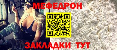 таблы Волжский