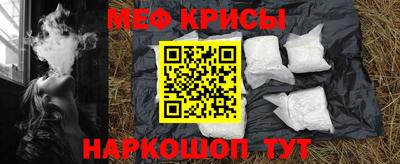 крисы Волжск