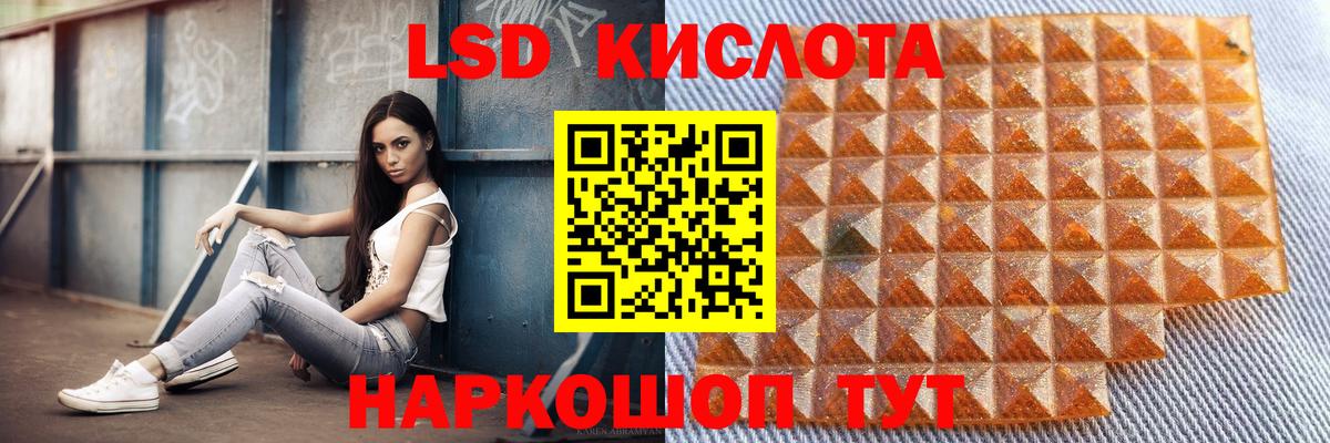 Каннабис  Вход с VPN  Мефедрон кристаллы  Полевской  ГАШ  Меф 