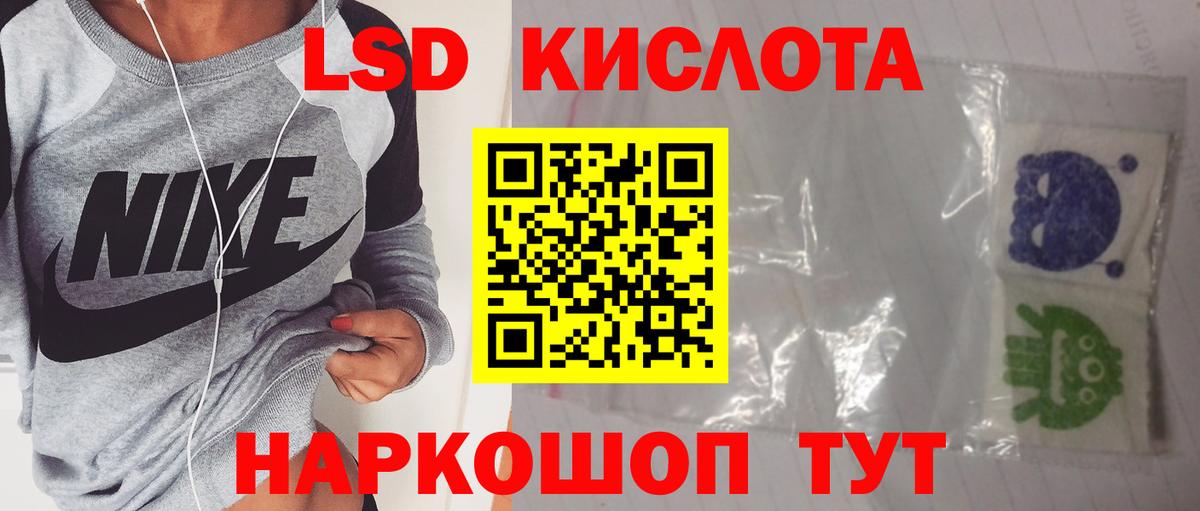 Лсд 25 экстази ecstasy  Вход с VPN  ЛСД экстази ecstasy  Полевской 