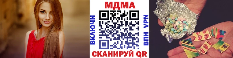 MDMA Molly нарко площадка Telegram Полевской