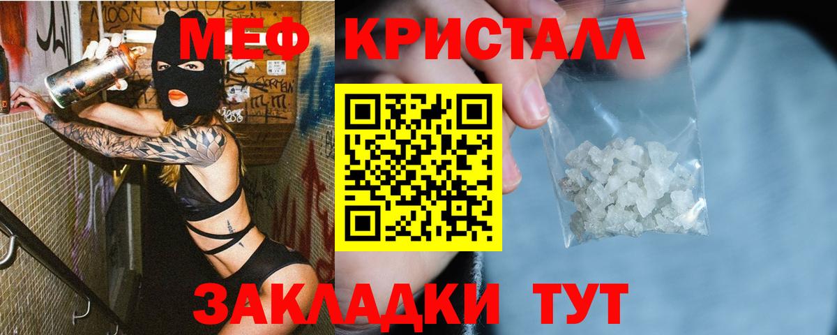 МЕФ мука Полевской