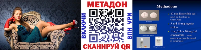 как найти   Полевской  Метадон methadone 