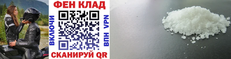 Метамфетамин мет  Полевской 
