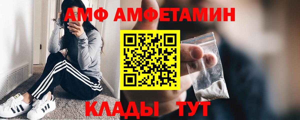 Метамфетамин мет Полевской
