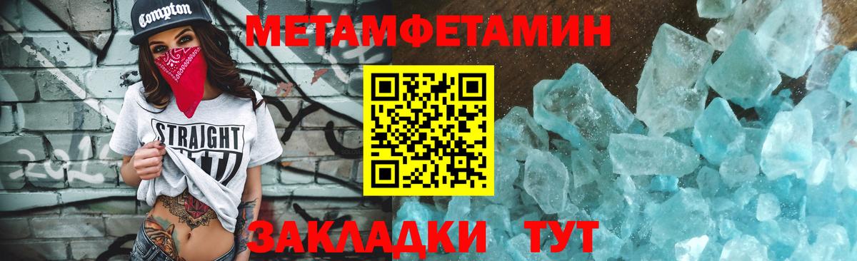 Полевской  Метамфетамин Декстрометамфетамин 99.9%  Вход с VPN 