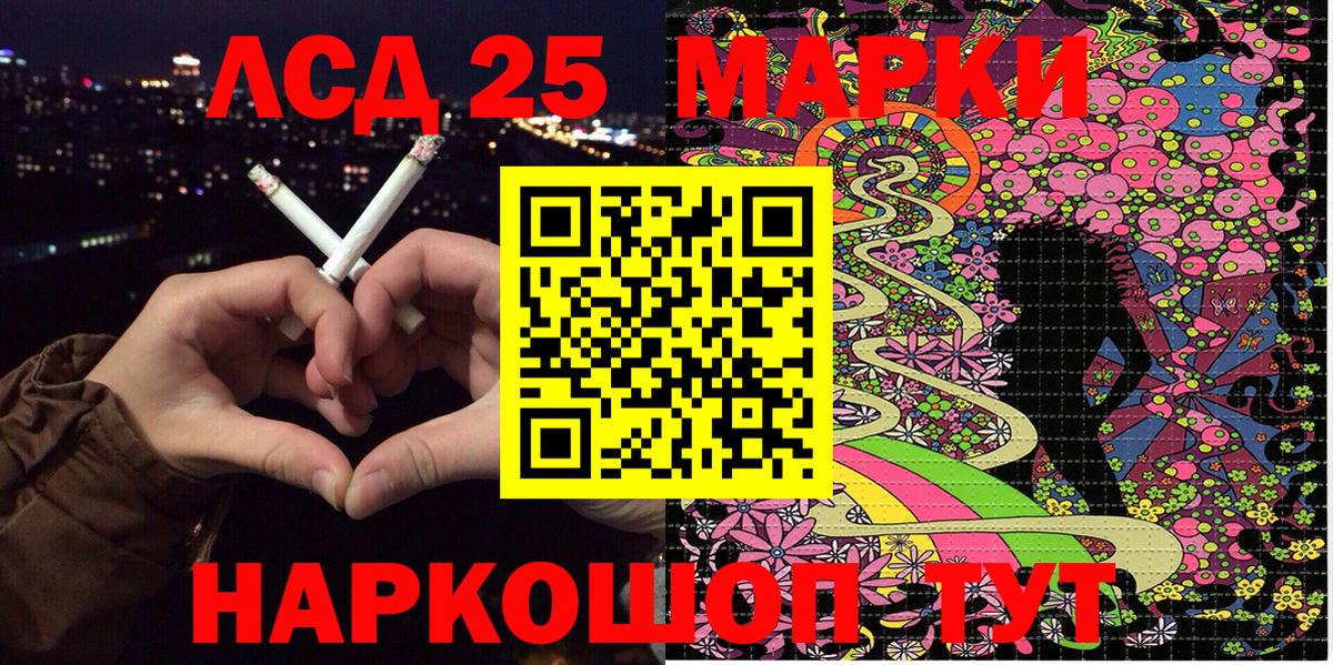 Марки N-bome  Марки N-bome 1,5мг  хочу наркоту  Полевской  Вход с VPN 