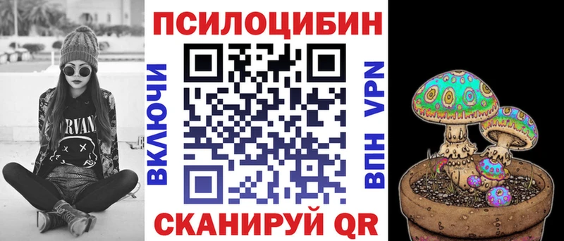 Галлюциногенные грибы Cubensis  hydra рабочий сайт  Полевской 