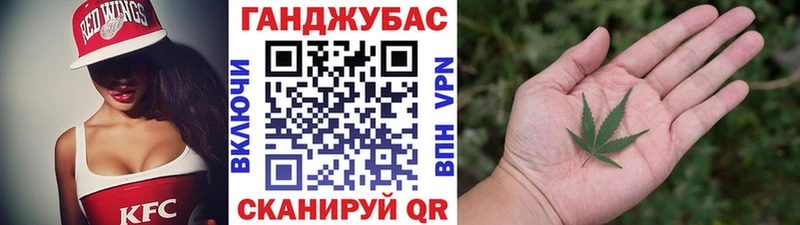 Каннабис марихуана Полевской