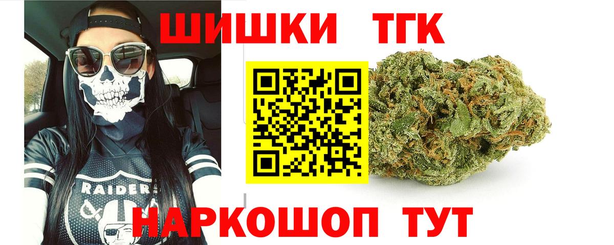 МАРИХУАНА сатива Полевской